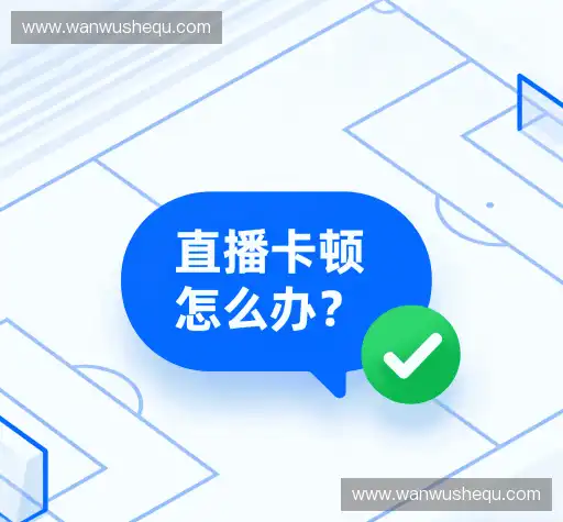 解答快线