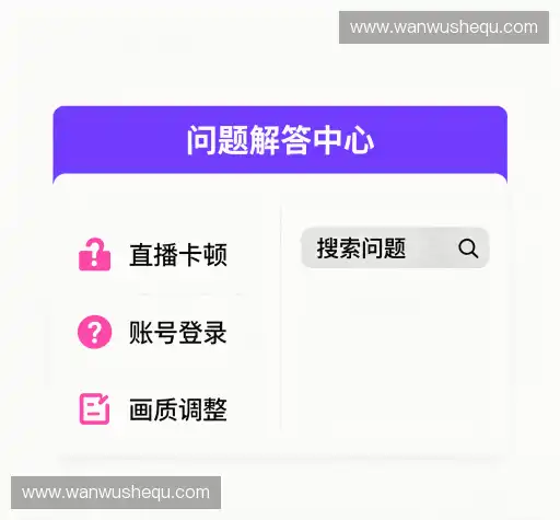 用户帮助区